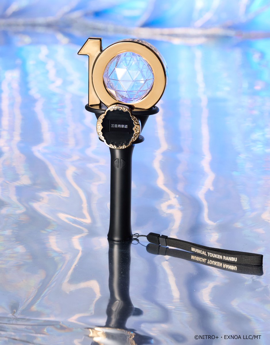 🟥⬛目出度歌誉花舞 十周年祝賀祭⬛️🟥 「十周年記念ペンライト」は