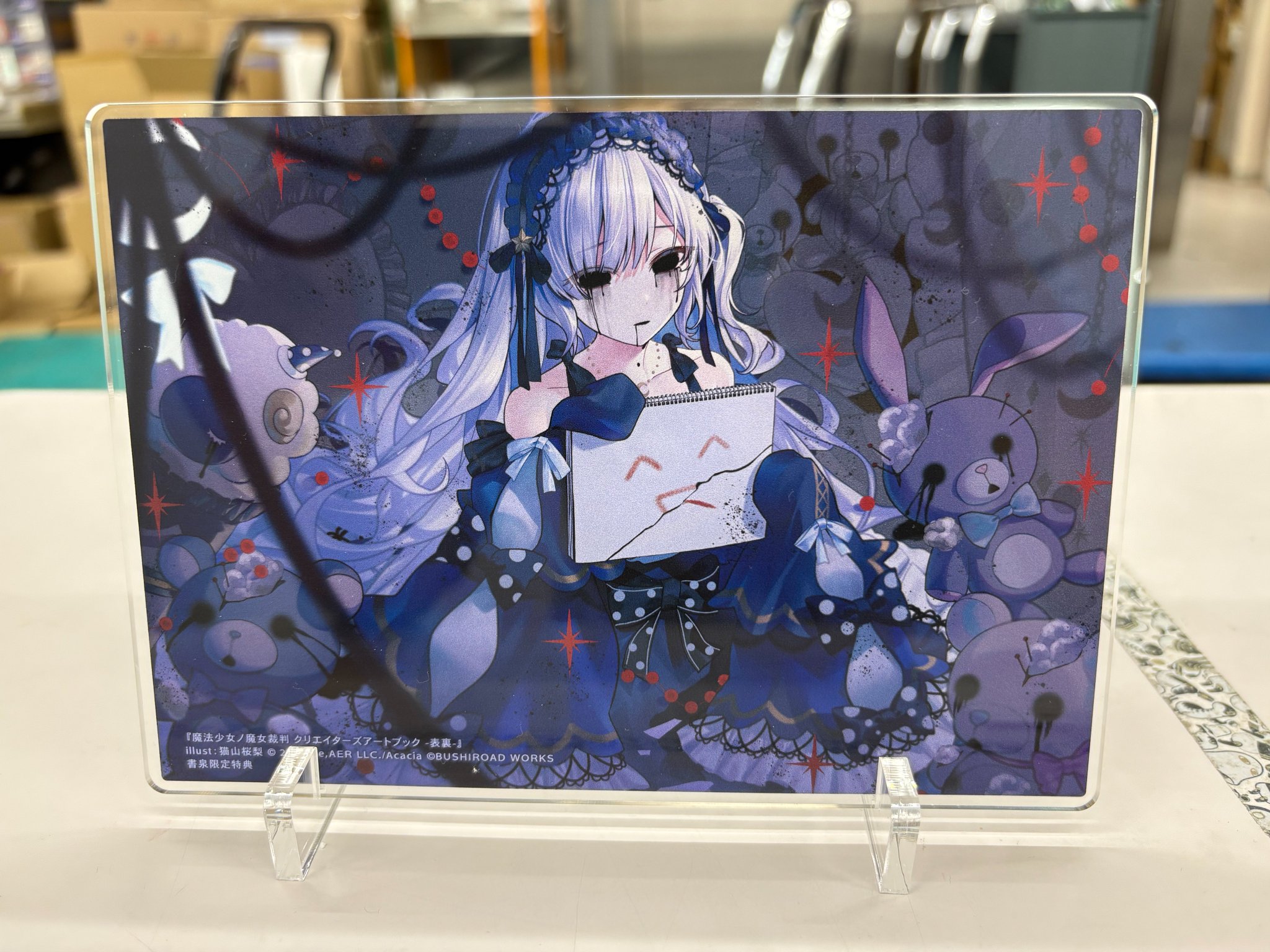 魔法少女ノ魔女裁判 審判前夜 SS小冊子 まのさば クラウドファン