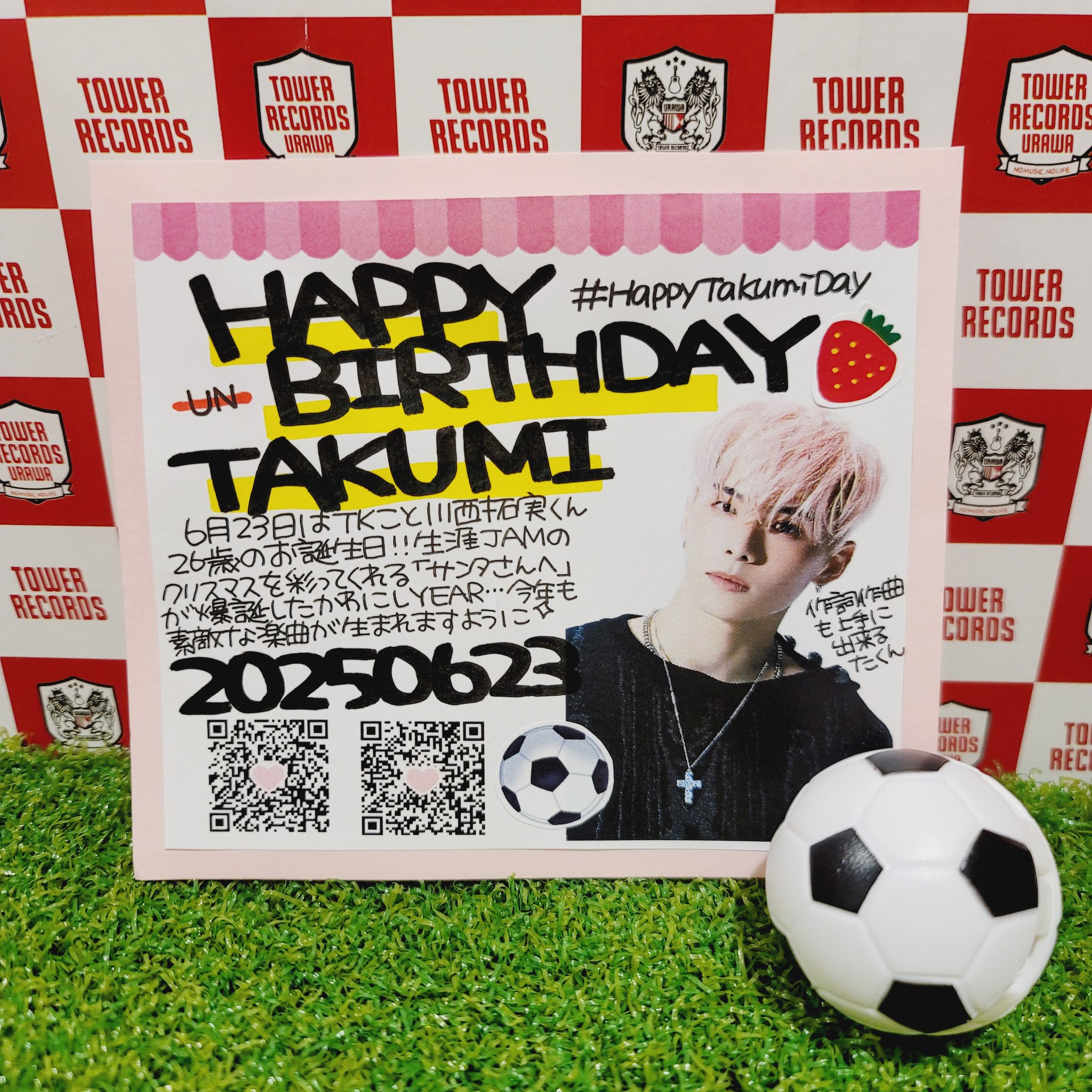 JO1 川西拓実 チェキ タワレコB賞 JO1 川西拓実チェキタワレコB賞