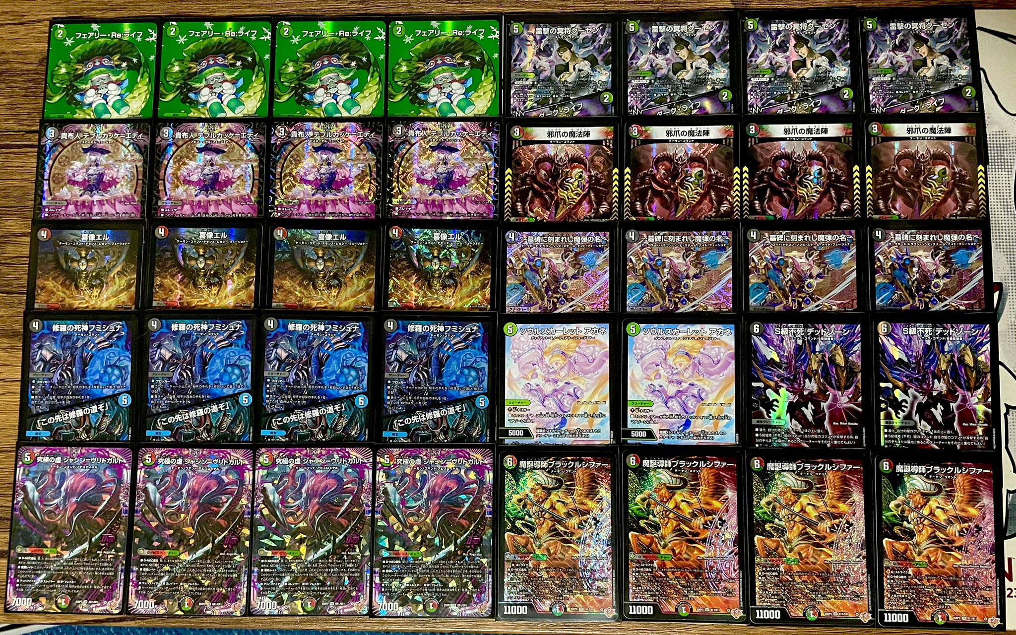 デュエルマスターズ デアリヴリドガルド デッキパーツ デュエマ デア