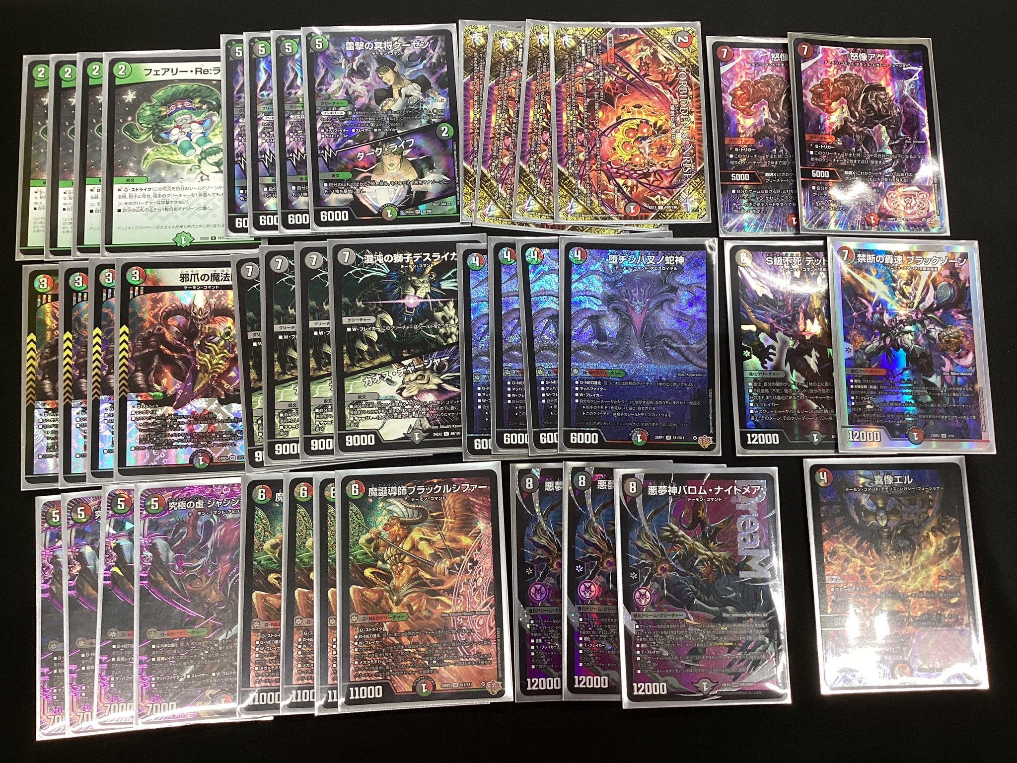 デュエルマスターズ デアリヴリドガルド デュエルマスターズ デア