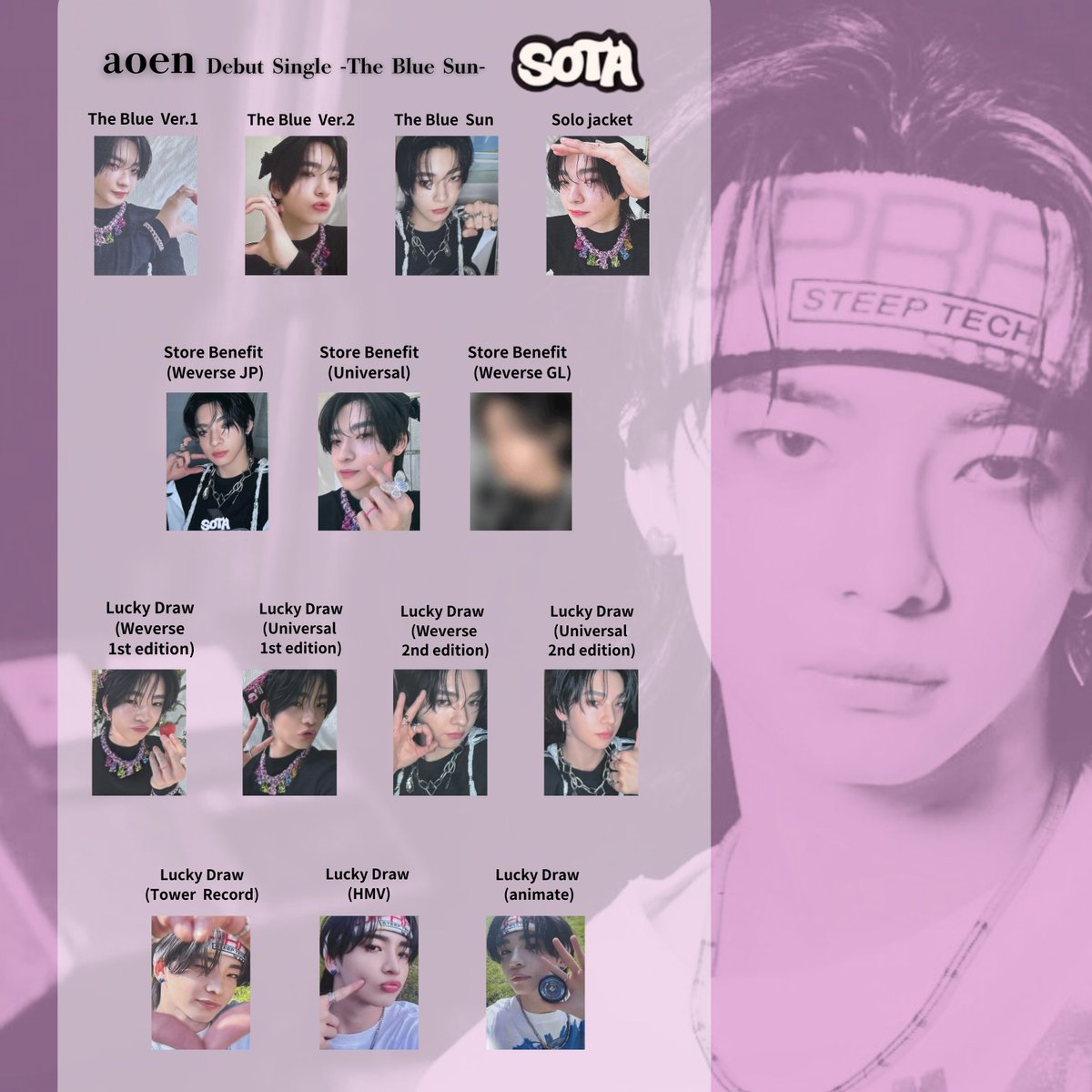 aoen トレカセット 専用 aoen トレカ グッズ一覧 (@aoen_photocard8