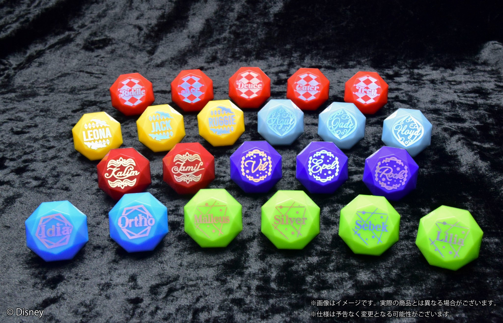 ディズニー ツイステッドワンダーランド リンライ リングライト エース