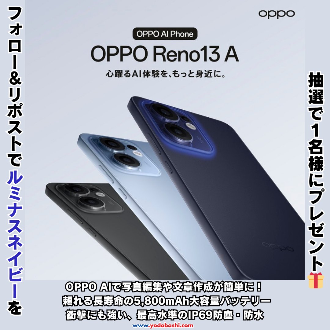 防水やFeliCaなど 普段使いに欲しい機能を備えつつ、 AI機能も使える