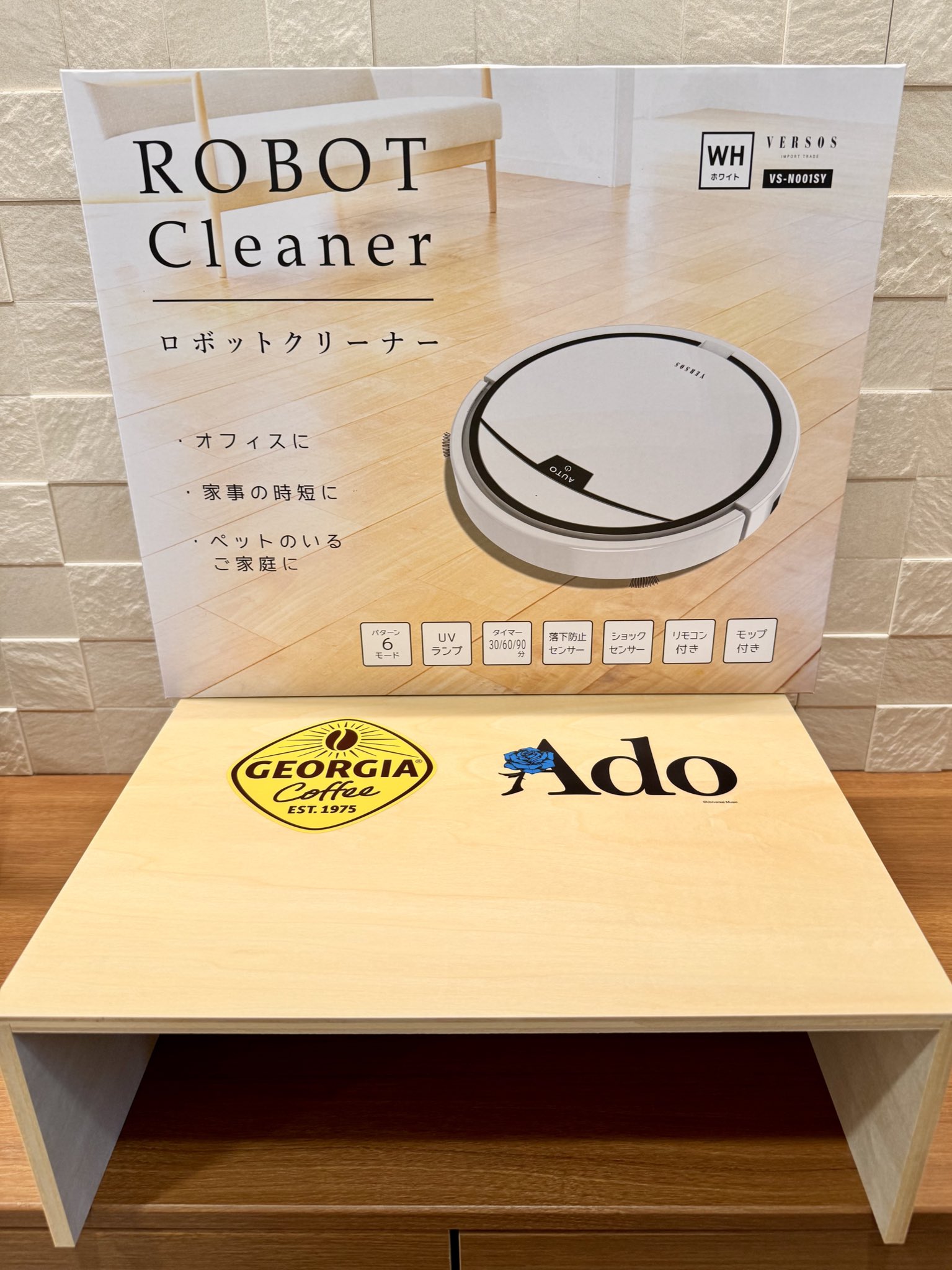 ジョージア adoコラボロボット掃除機 本体+収納台 ジョージアado