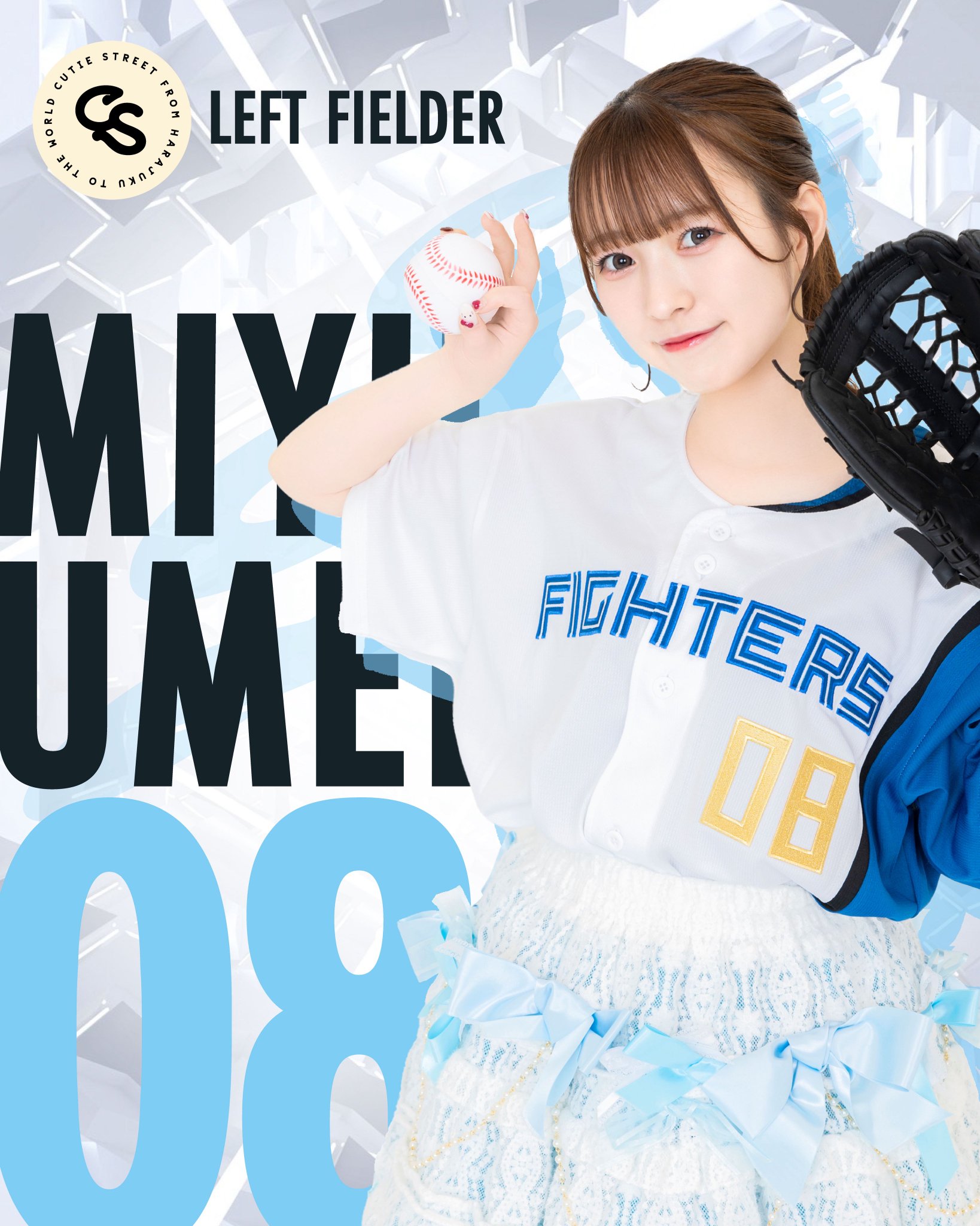 新品未開封】梅田みゆ ユニフォーム グッズセット CUTIESTREET 梅田