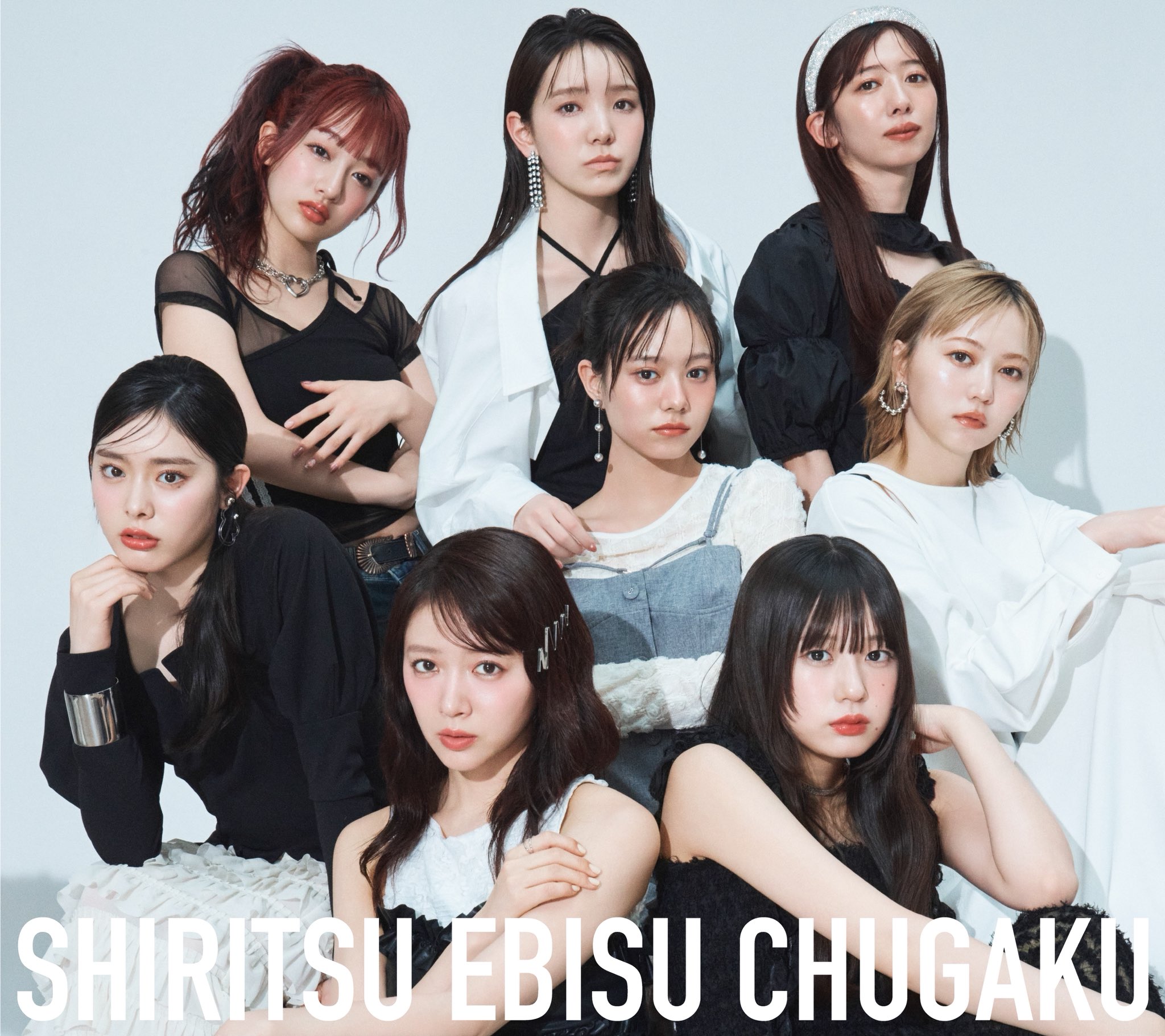 私立恵比寿中学 2024年春ツアー販売分2 公式生写真 バラ売り可 私立