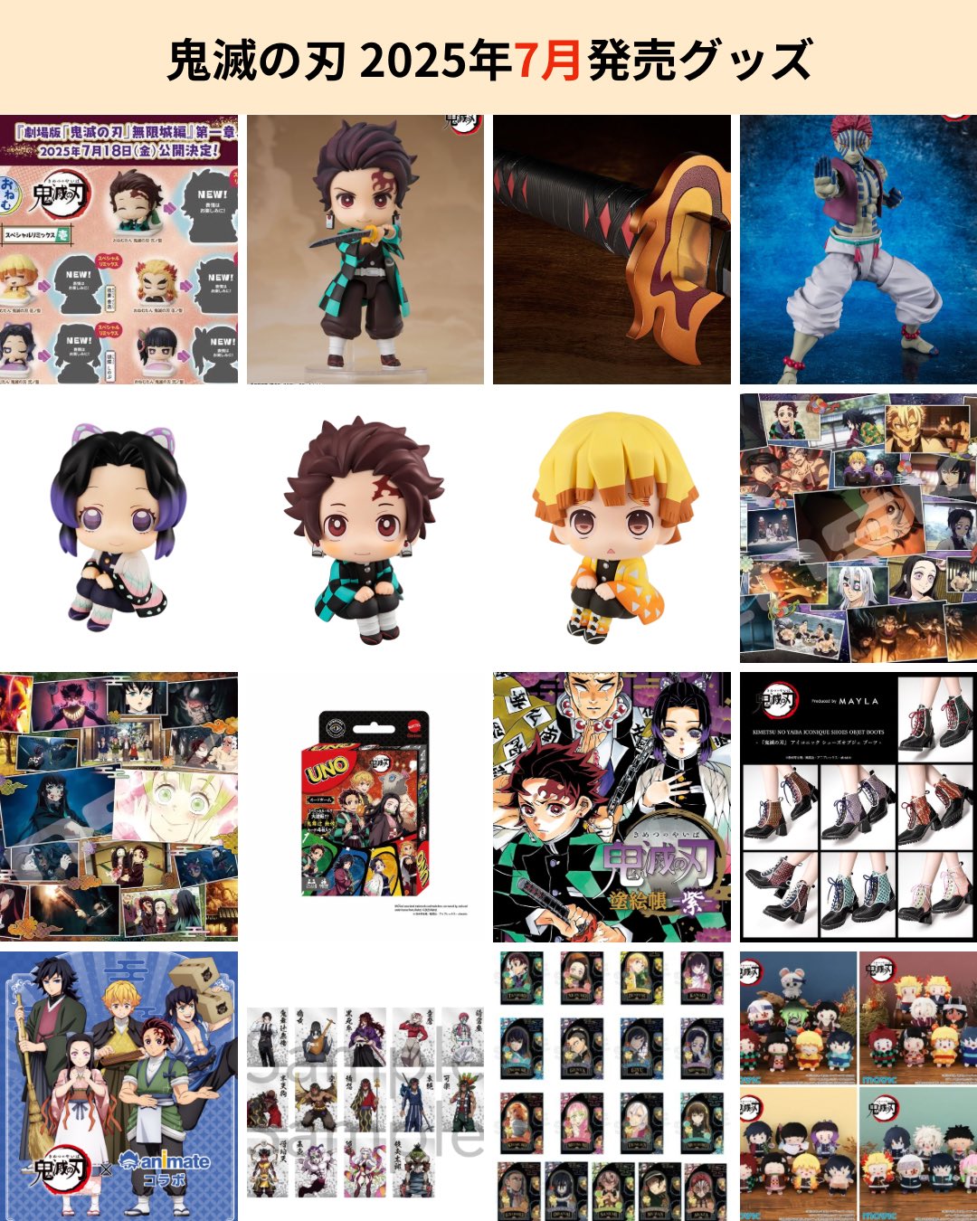 鬼滅 鬼滅の刃 大量 200点以上グッズ セット まとめ売り 鬼滅