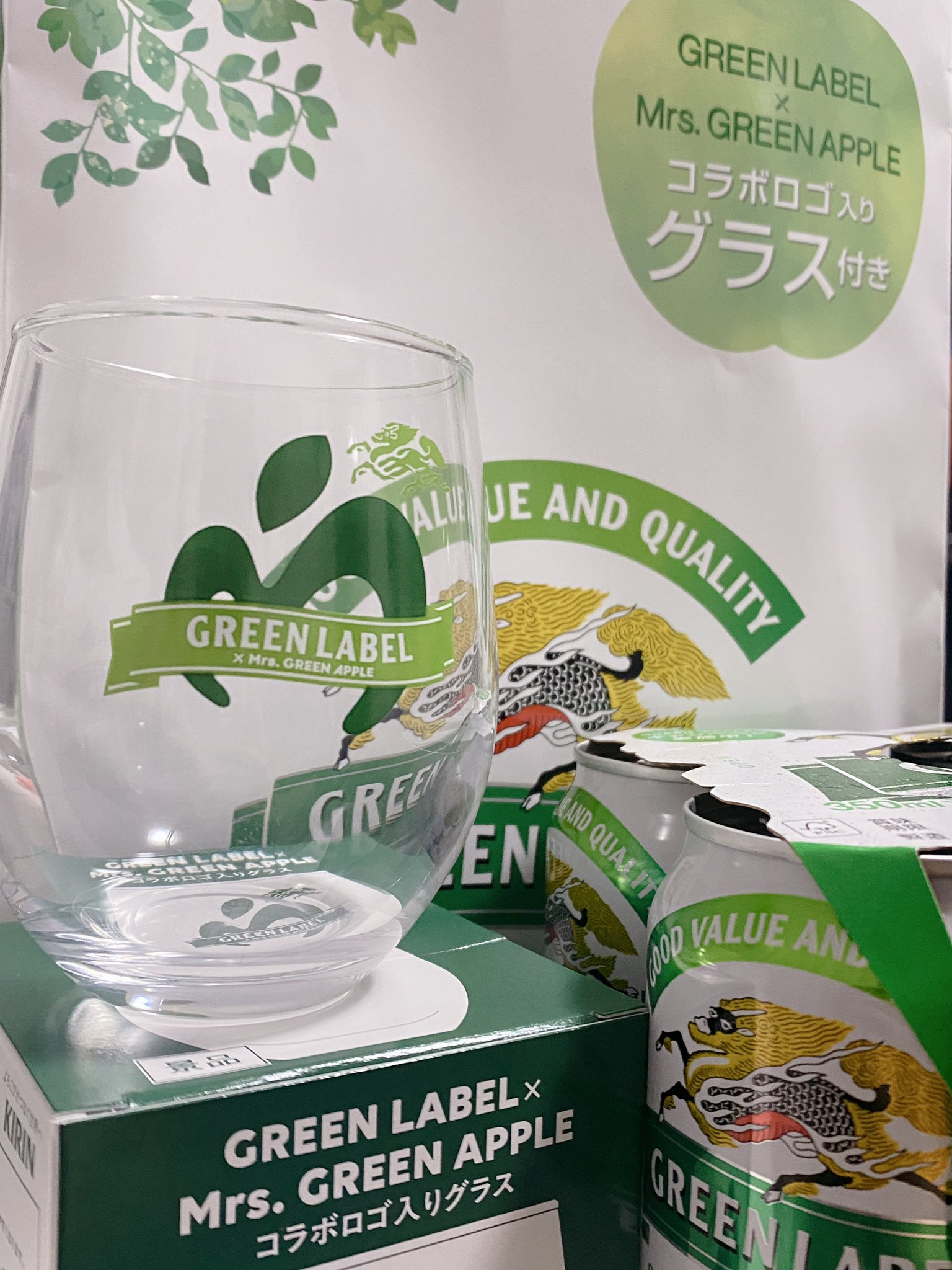 GREEN LABEL ミセスグリーンアップル グラス 2個セット ミセスグリーン