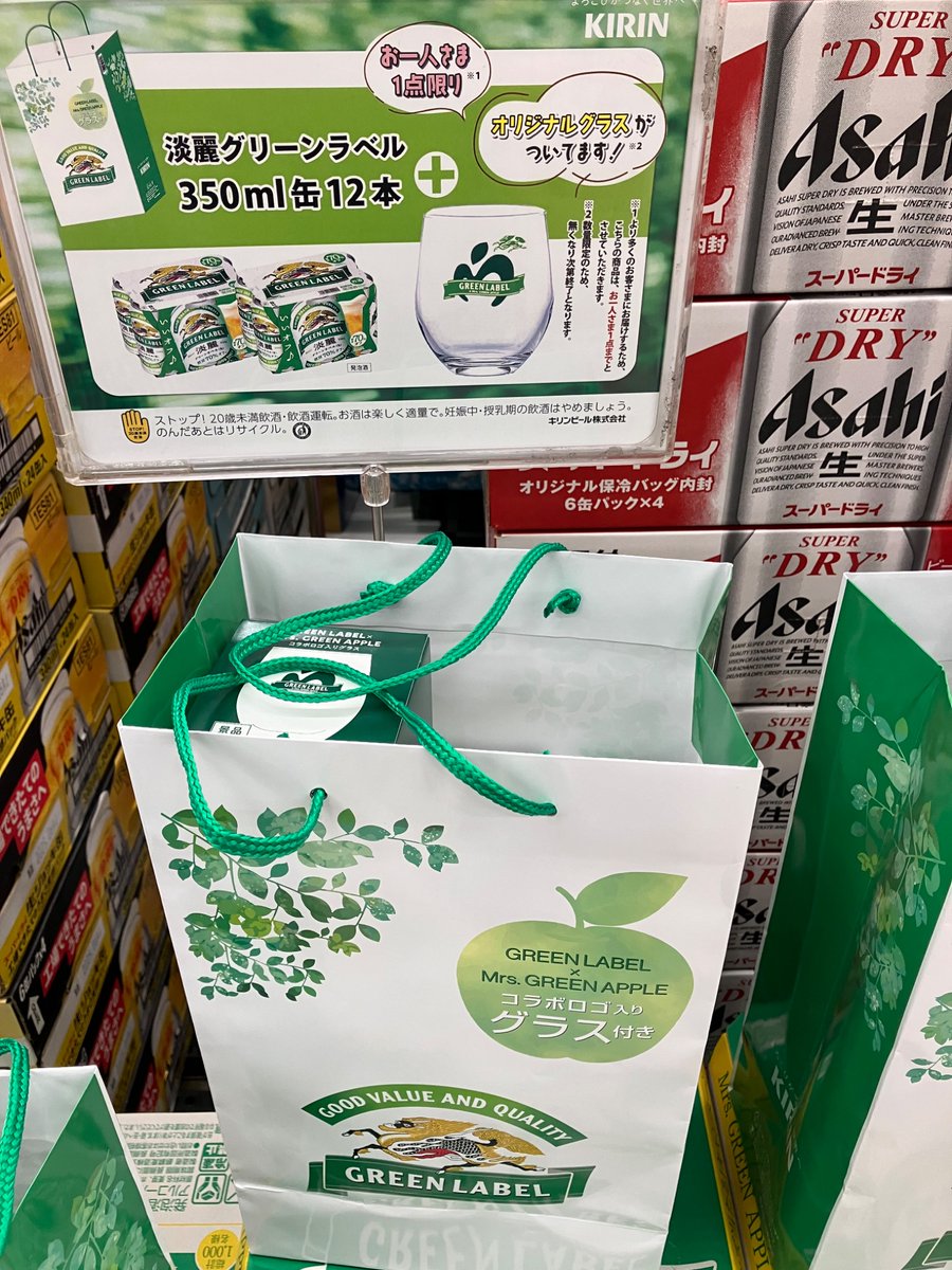Mrs．green appleグリーンラベルコラボ サーモス Mrs．green apple