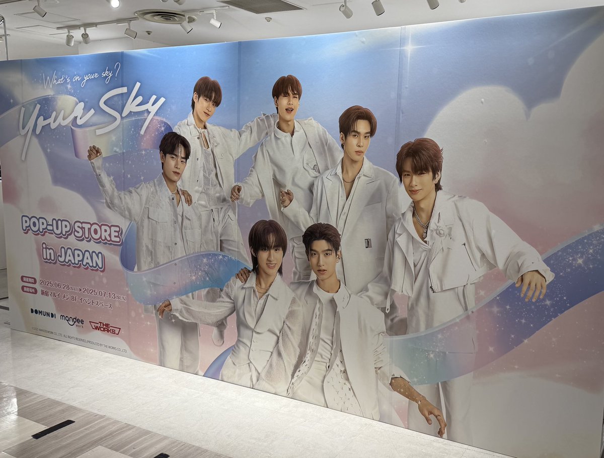 Your Sky POPUP in JAPAN ゆあすか S賞 サイン入りグッズ 新宿マルイ