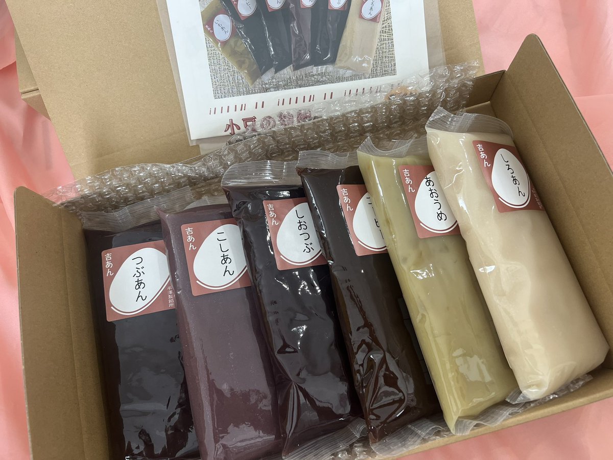 あんこ♪様 画像確認用 あんこ♪様 画像確認用 あんこ♪様 画像確認用