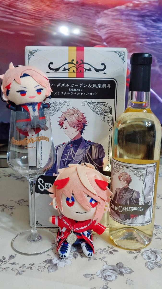 セラフ・ダズルガーデン＆風楽奏斗presents オリジナルラベルワイン