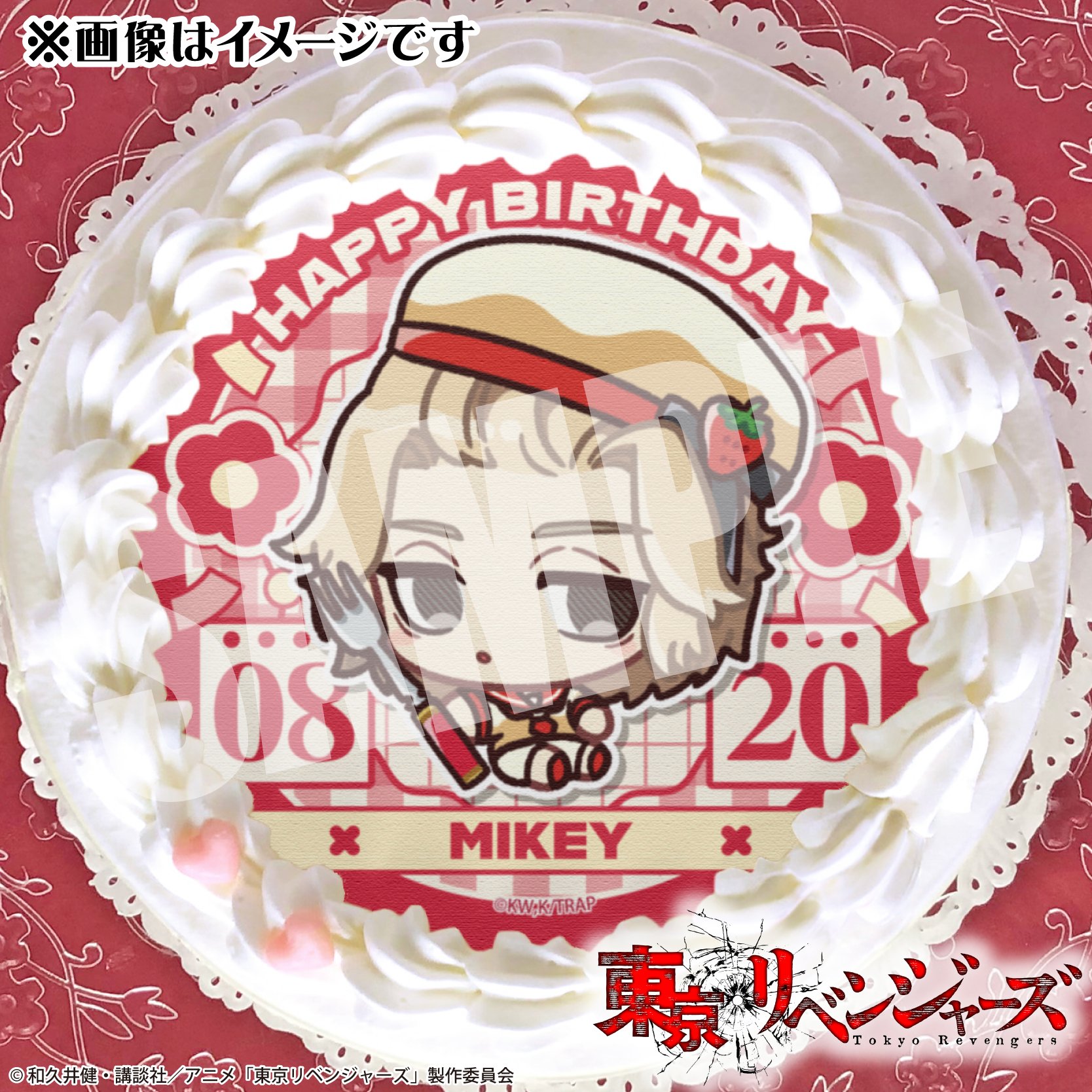 東京リベンジャーズ スイパラ 佐野万次郎 マイキー 缶バッジ 4点 東京