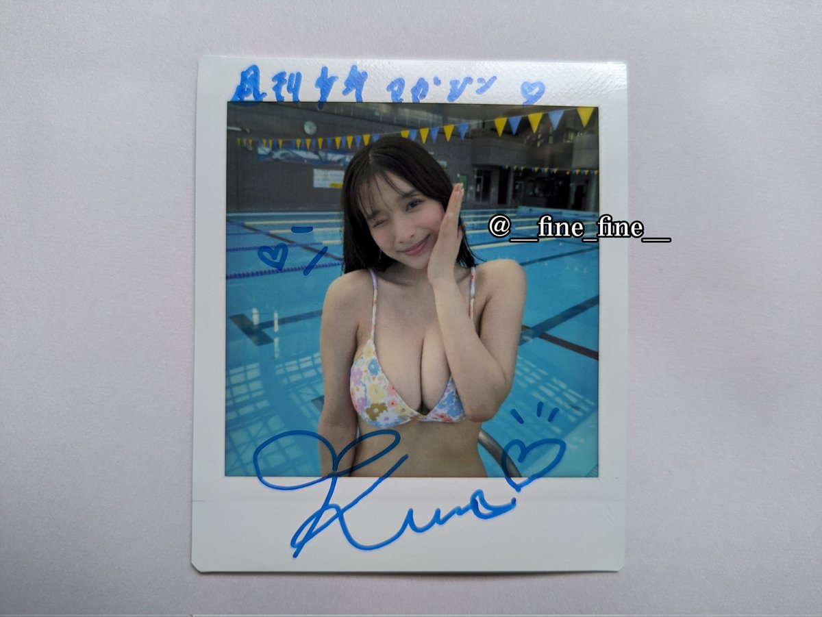 葉月くれあ 直筆サイン入りチェキ TICKET&PRESENT 葉月くれあ 直筆