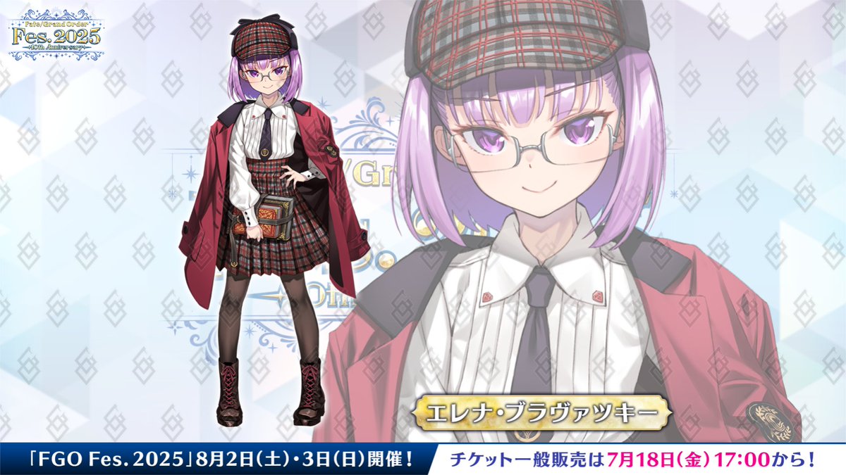 FGO コミケ C95 B2タペストリー エレナ・プラヴァツキー 【公式通販】