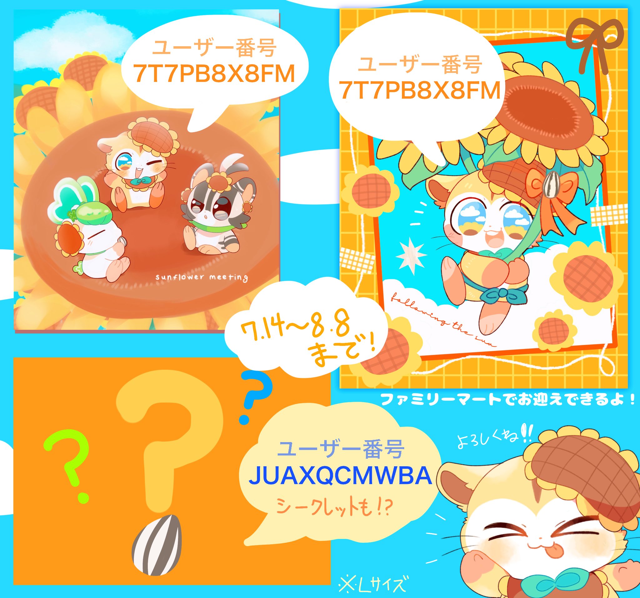 ゆいP♡様リクエスト4品ご確認用♡⑪モモンガポーチ♡ハンギング