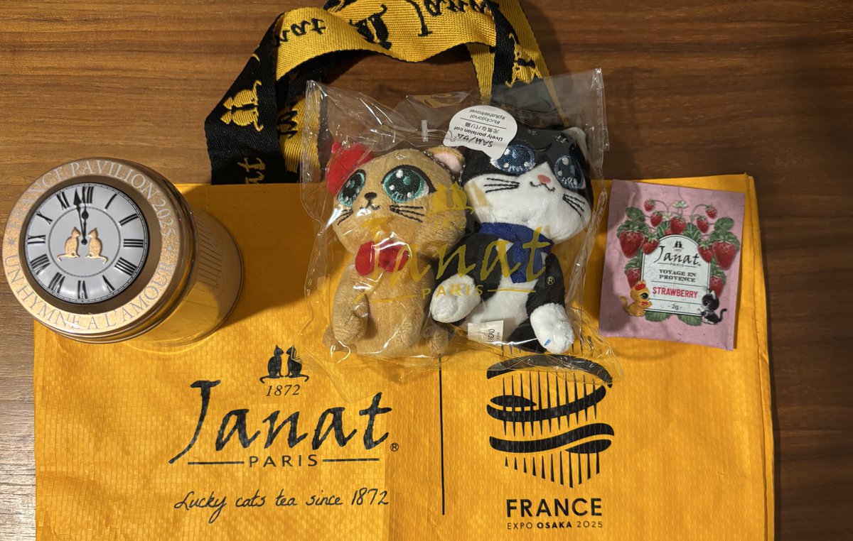 大阪万博 限定 フランス館 janat 焼き林檎紅茶 万博 フランス館 Janat