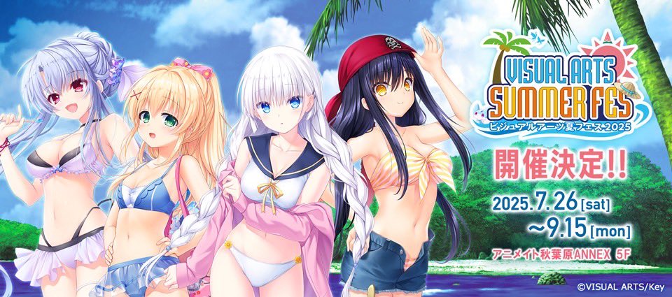 紬 色紙 サマポケ 水着 VA夏フェス 2025 会場限定 くじ Summer Pockets