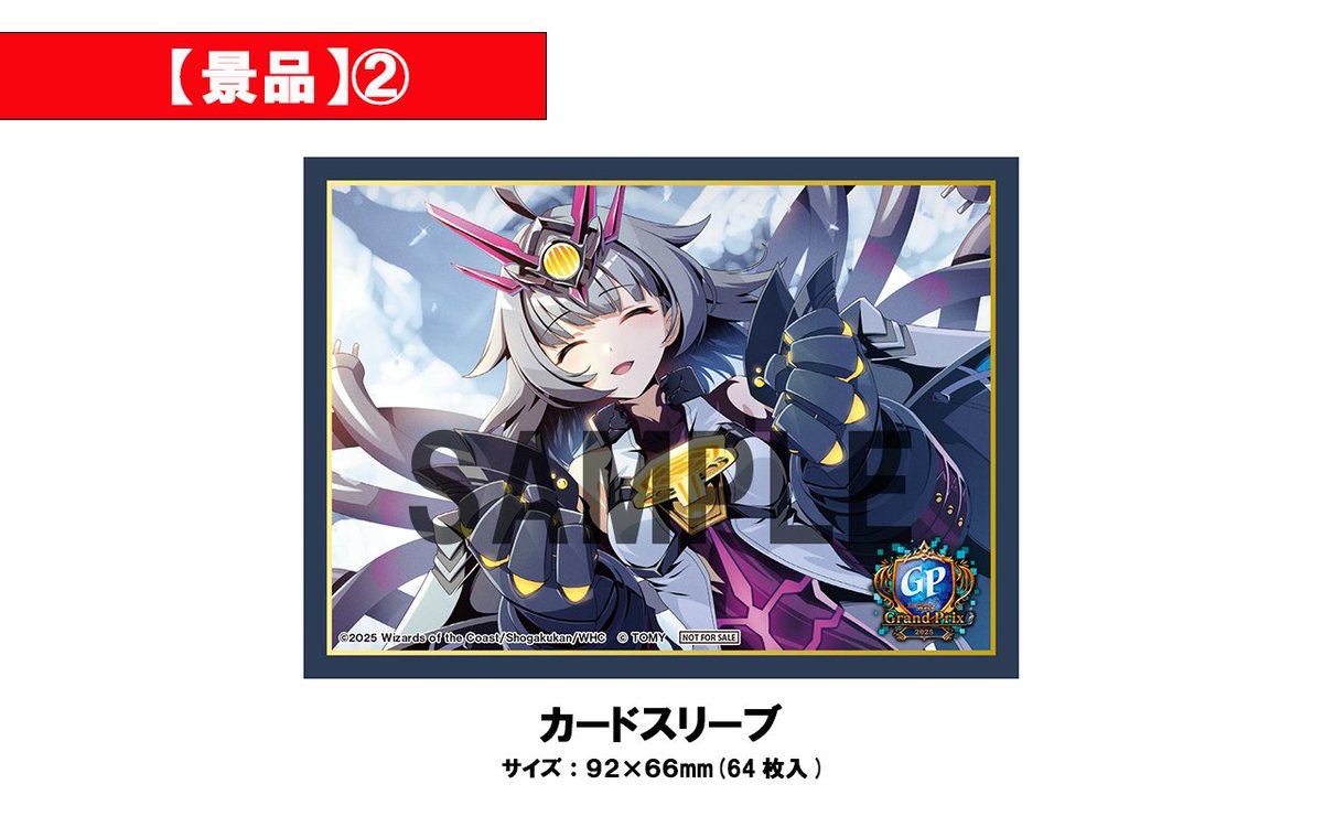 く*ー様 値下げ交渉可能 デュエプレGP プレイマット『ヴィヴィ（EP29