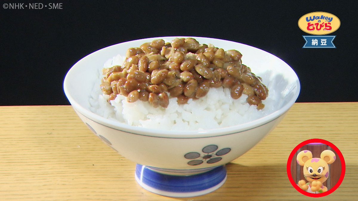 はろうきてぃ 茨城限定 納豆バージョン はろうきてぃ 茨城限定 納豆