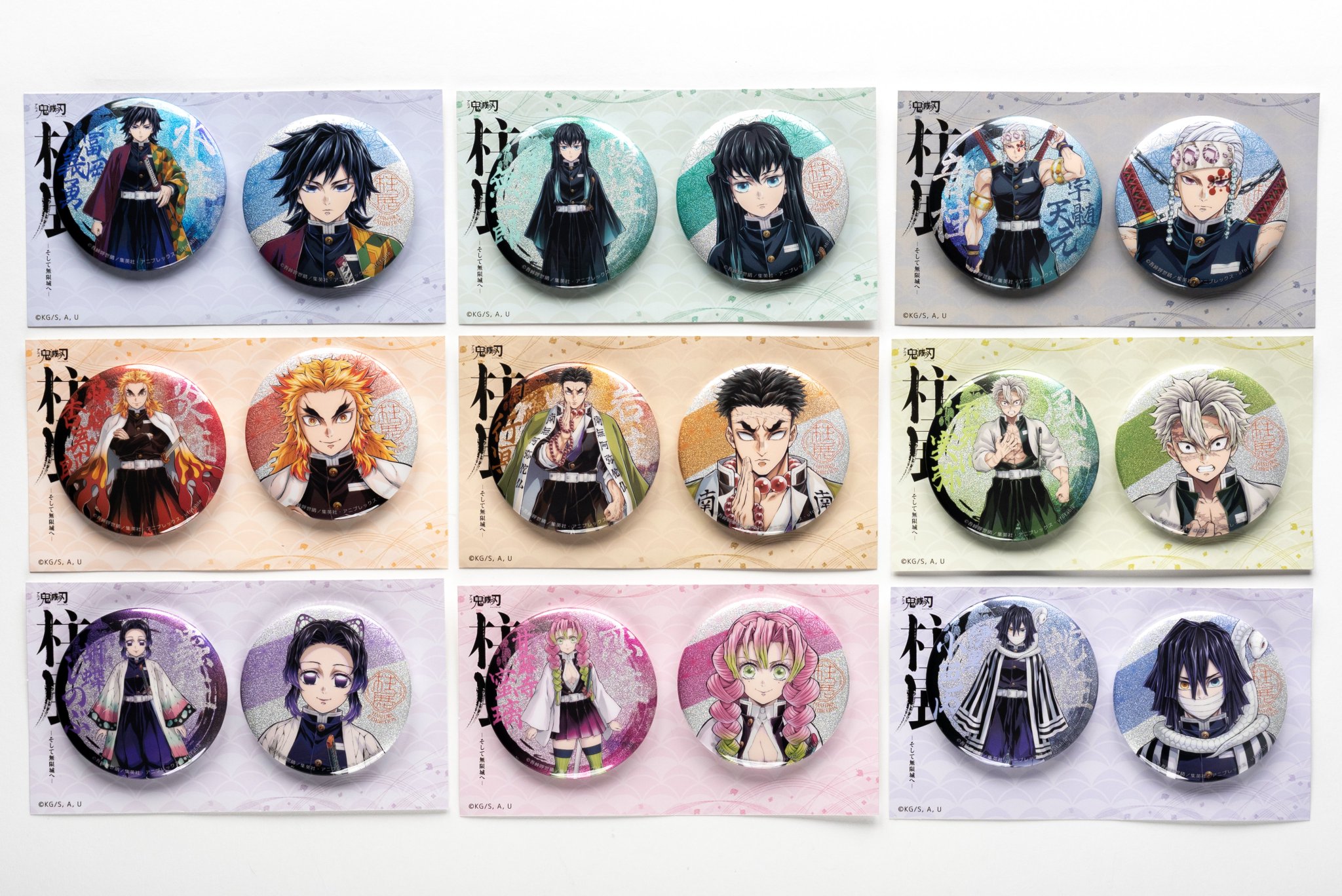 鬼滅の刃 ダイニング お楽しみくじ 缶バッジ 義勇 缶バッジ 無限城 3