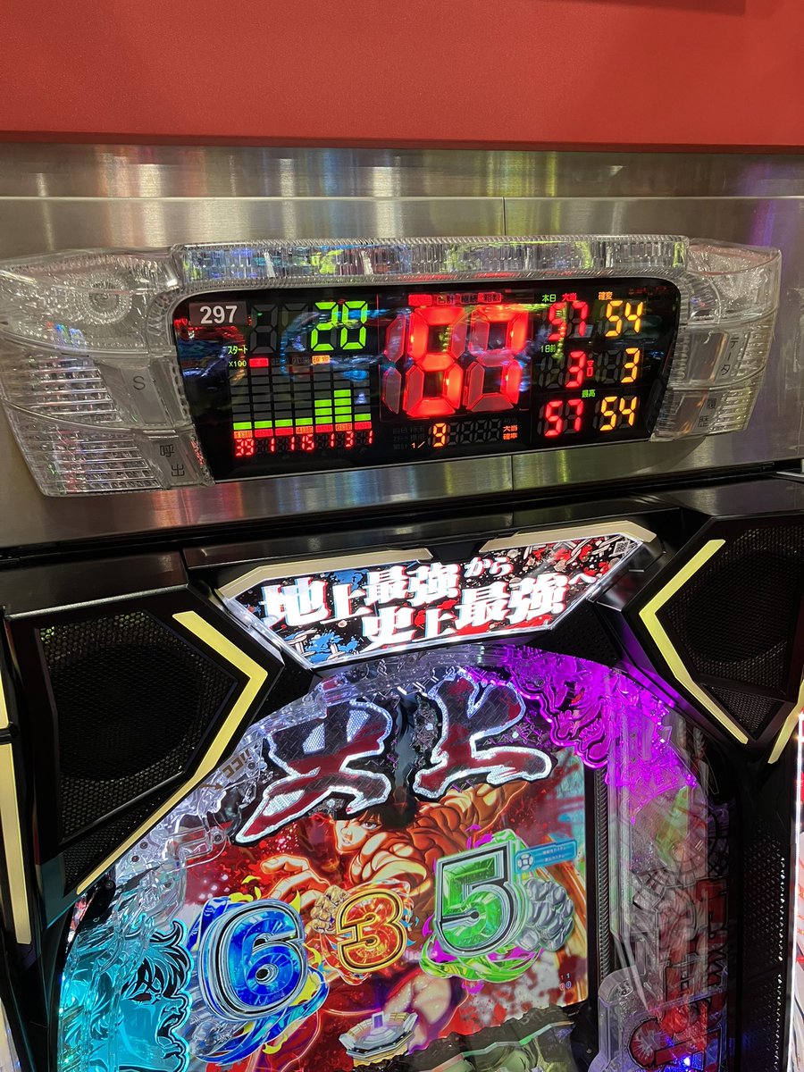 スロット実機 パチスロ 炎炎ノ消防隊 データカウンター接続ユニット付