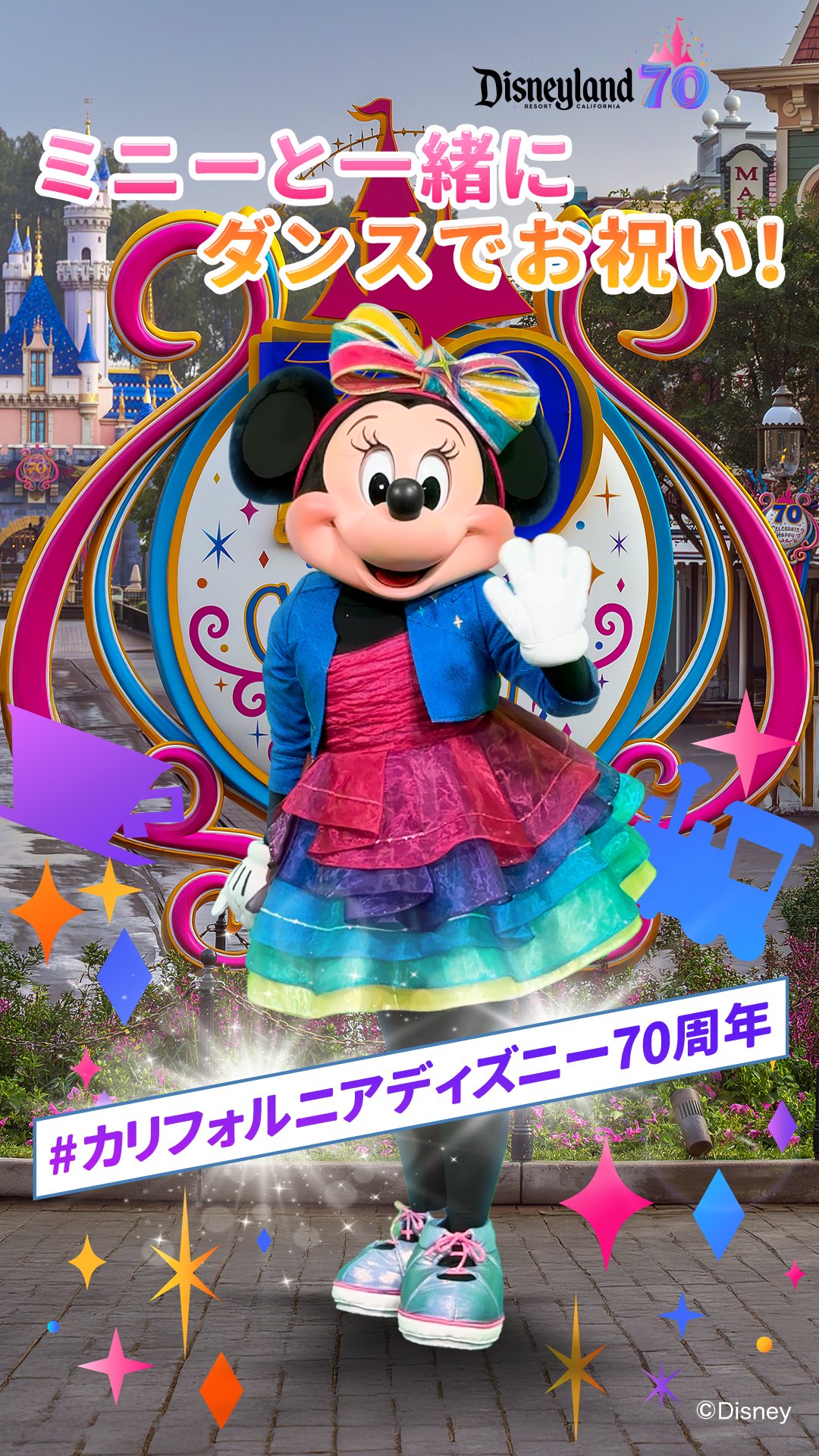 ディズニーランド25th 入手困難非売品等身大POP○ミッキーミニー