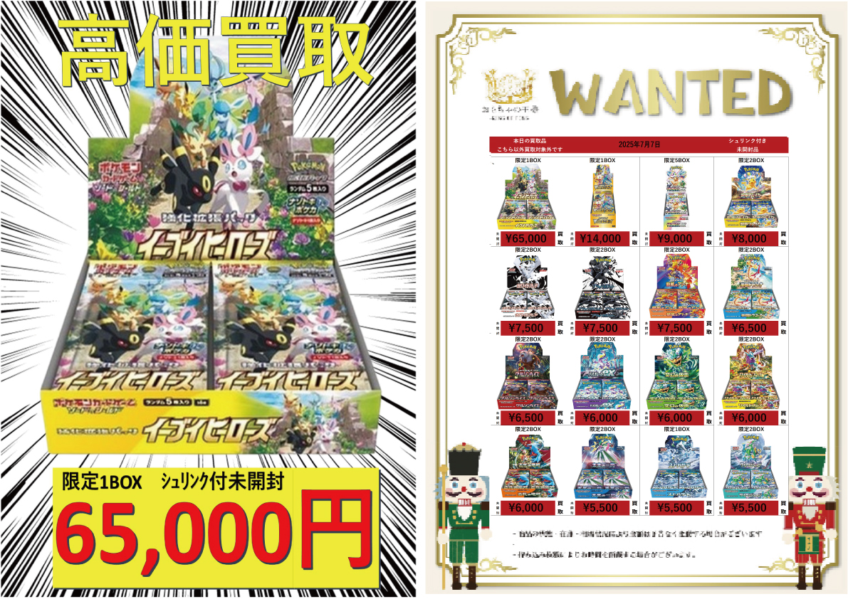 ポケモンカード 大量まとめ売り 約6000枚 1円売り切り ポケカセットRR