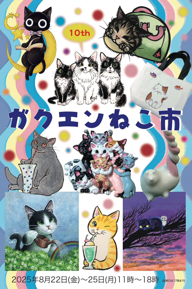 キャンバス油絵 専用 立ち上がって 外を見ている子猫 キャンバス油絵