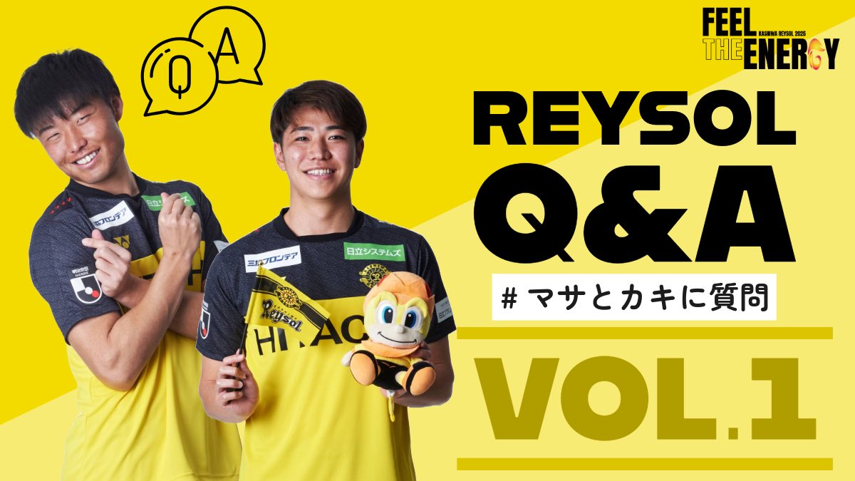 じみーʕ•ᴥ•ʔさん専用】柏レイソル スーツラッフルくじ チェキ 垣田裕