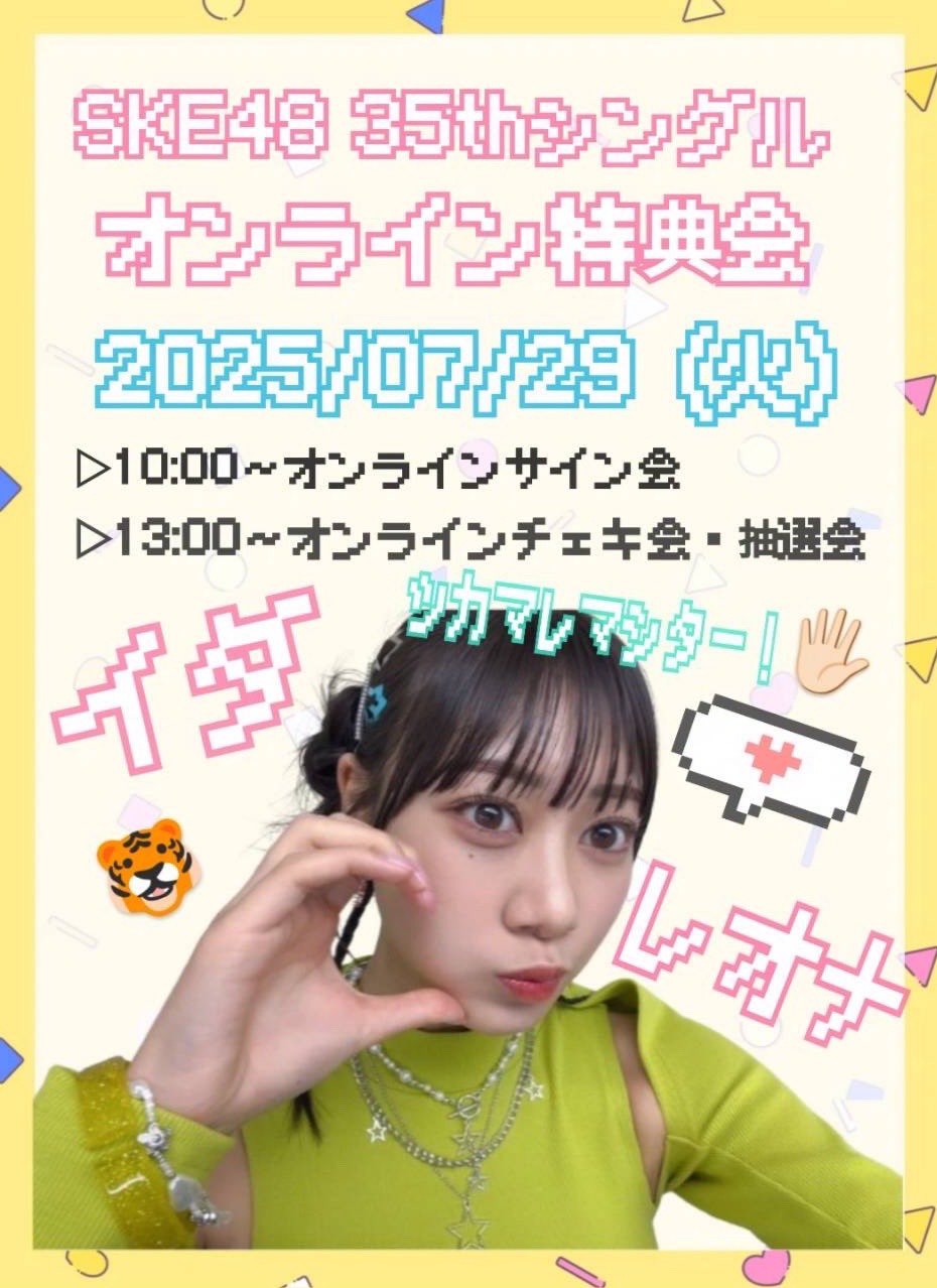 STAYC タワレコ 抽選 シウン 直筆サイン入りチェキ 早い者勝ち 激安