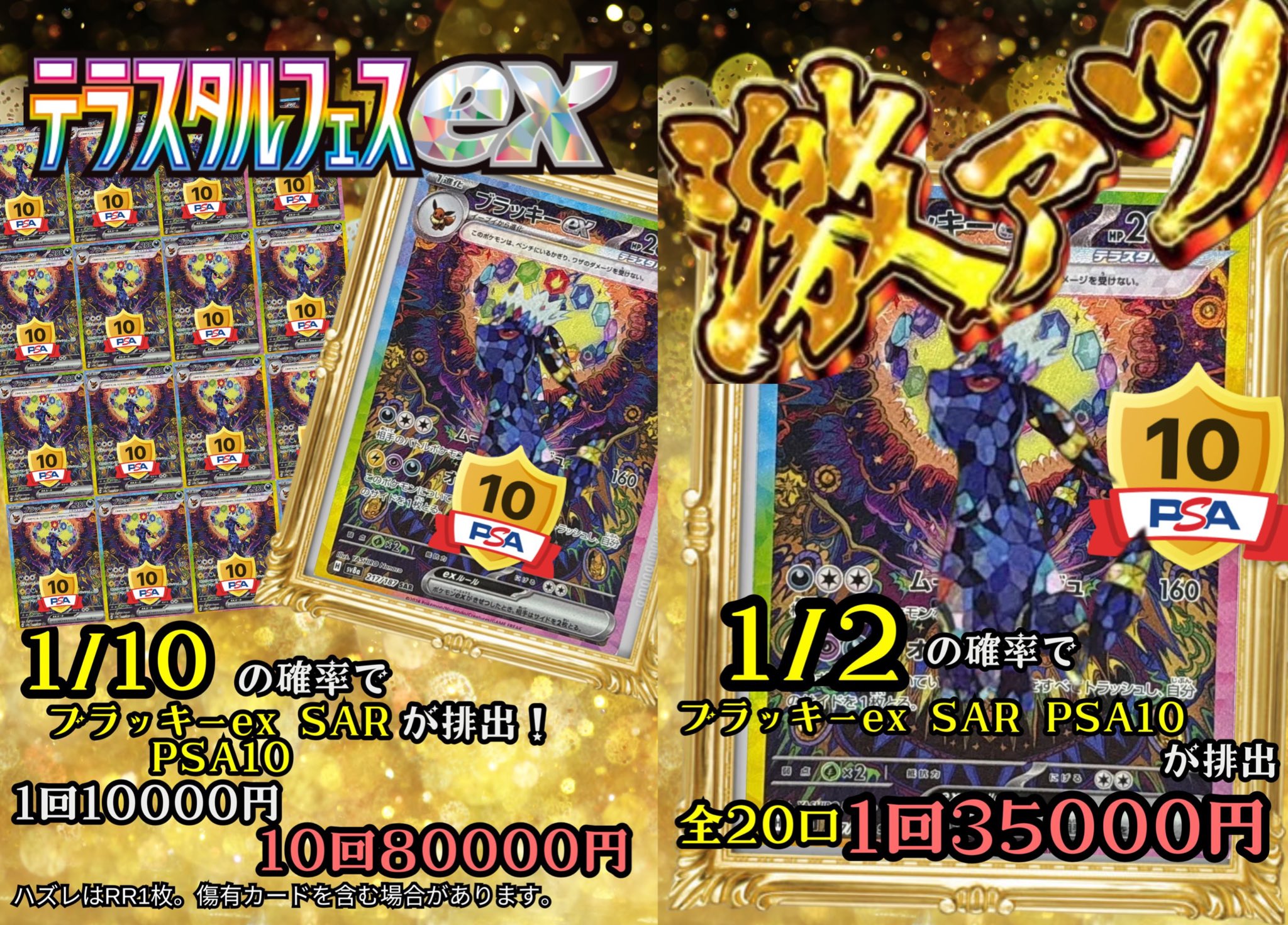 ARS10】ブラッキー 中国 AR 宝石包 ARS10】ブラッキー 中国 AR 宝石包