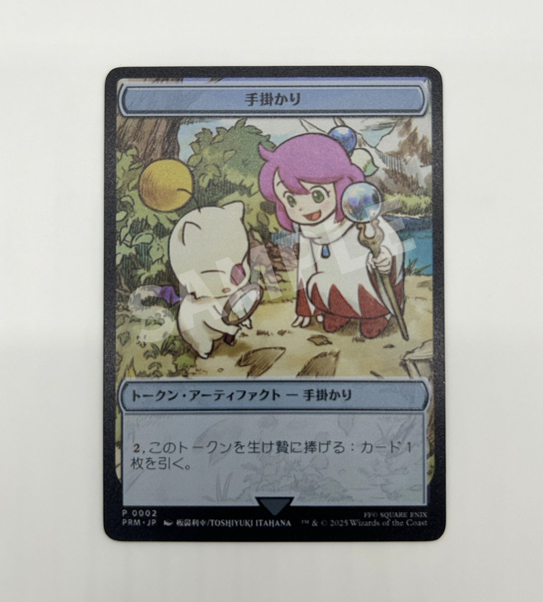 マジック大戦祭ステンレストークン 宝物、紋章、手掛かり FF MTG 3枚