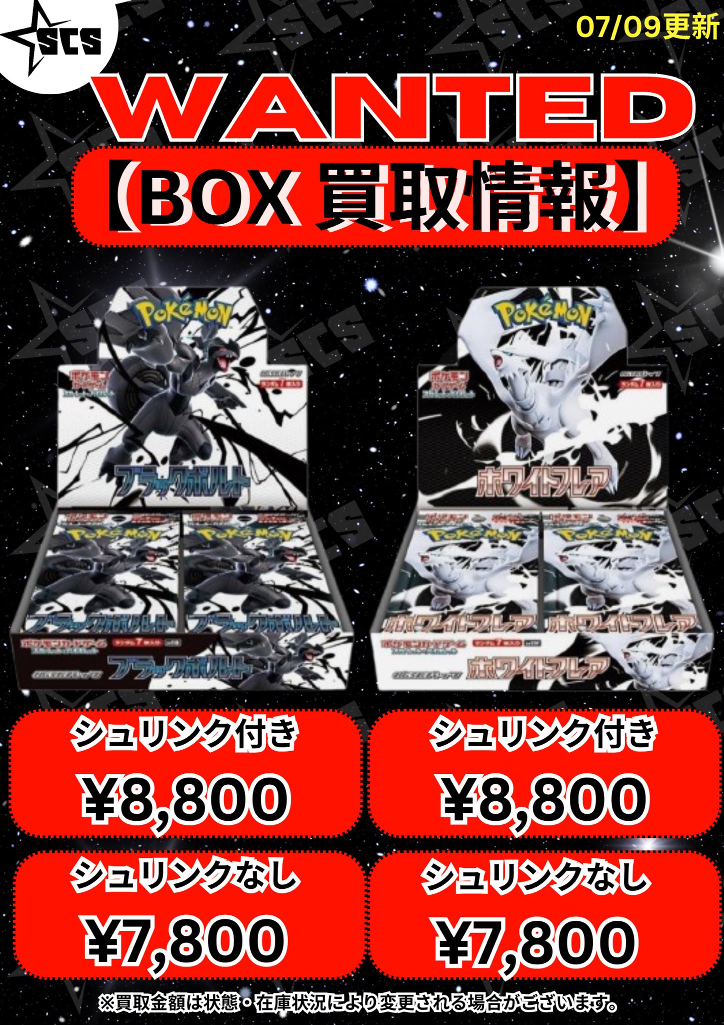 151 シュリンク付き ポケモンカード151 BOX シュリンク付き 二箱 box