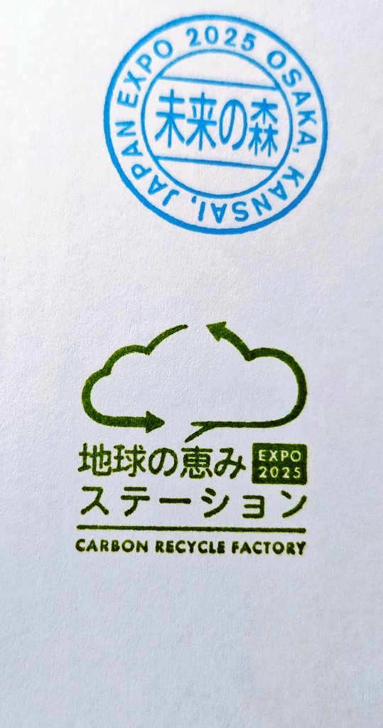 大阪ヘルスケアパビリオンに出張中の、カーボンリサイクルファクトリー