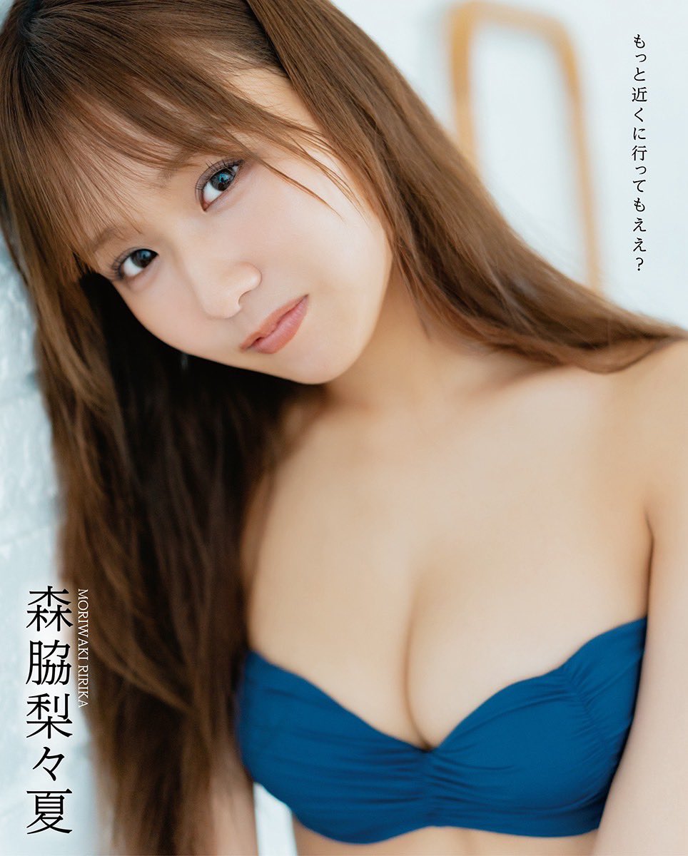 森脇梨々夏直筆サイン入りチェキ ビキニ写真3枚セット 抽プレ当選品