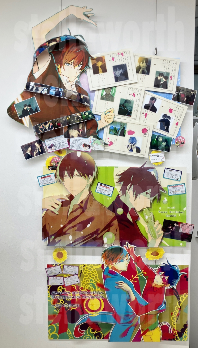 古書店街の橋姫 ステラワース 色紙 全11種セット コンプリート 玉森