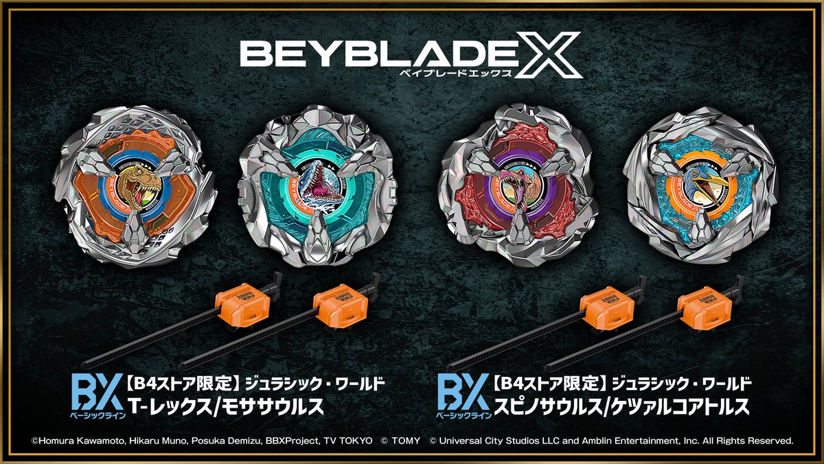 ベイブレード と #ジュラシック・ワールド がコラボ！ ／ 映画のド迫力