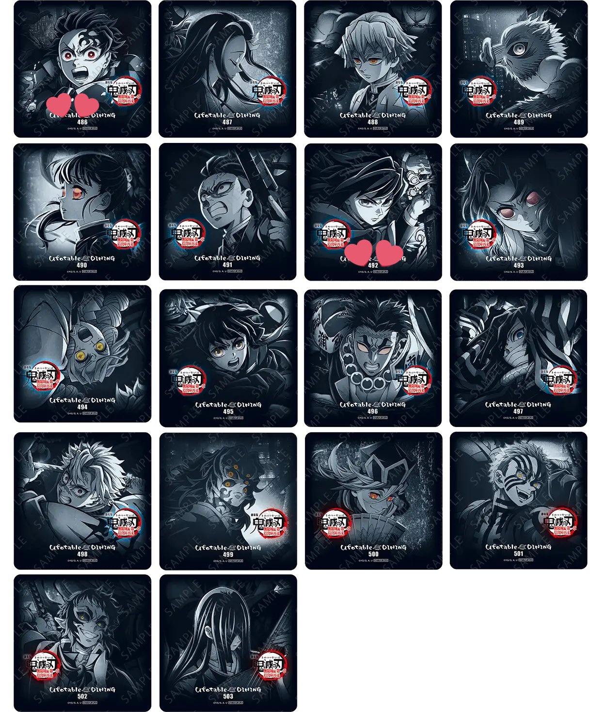 鬼滅の刃 ufotable dining Wチャンス B2ポスター 黒死牟 原画 鬼滅の刃