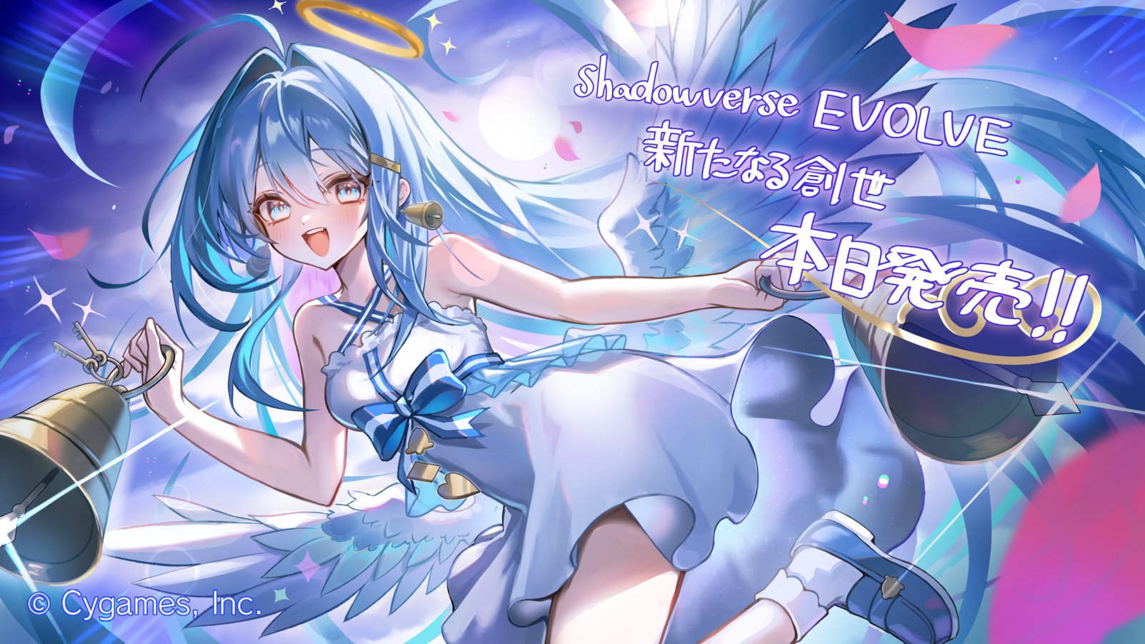 シャドウバース エボルヴ 2周年記念 応援イラスト プレマ ガルミーユ