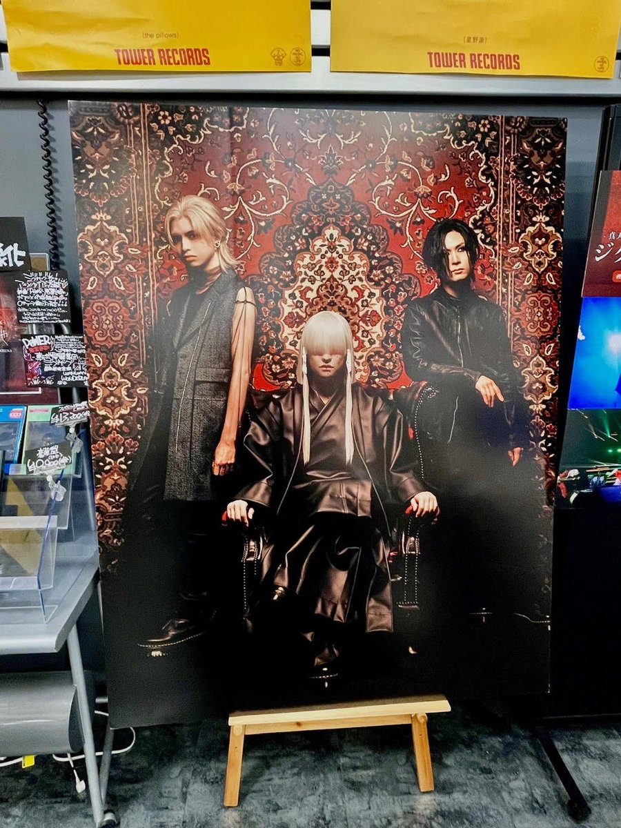 真天地開闢集団ジグザグ】 /／ 禊映像集 (Blu-ray / DVD) 『全国開闢禊