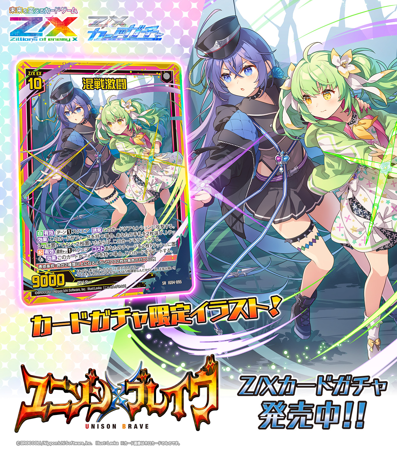 デュエルマスターズ プロモ まとめ Z/X】 百目鬼きさら ヴェスパローゼ