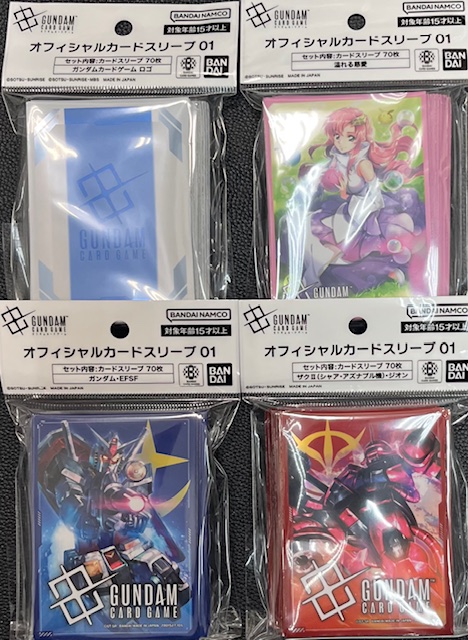 ガンダムカードゲーム オフィシャル カードケース スリーブ カウンター