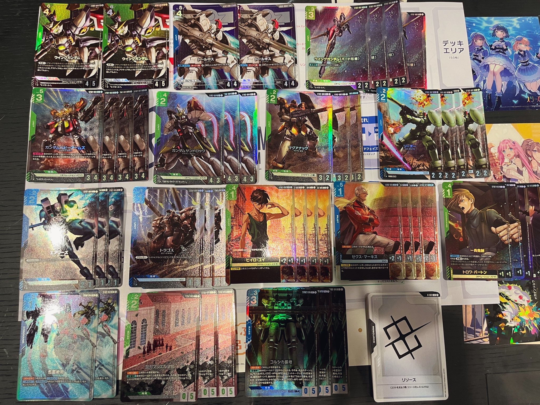 ガンダムカードゲーム スターターデッキ ST04 アウトレット ゴッド