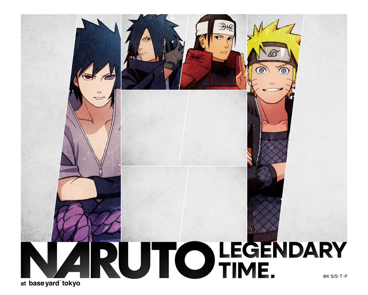 NARUTO ベースヤード 特典 うちはマダラ30枚セット ベースヤード