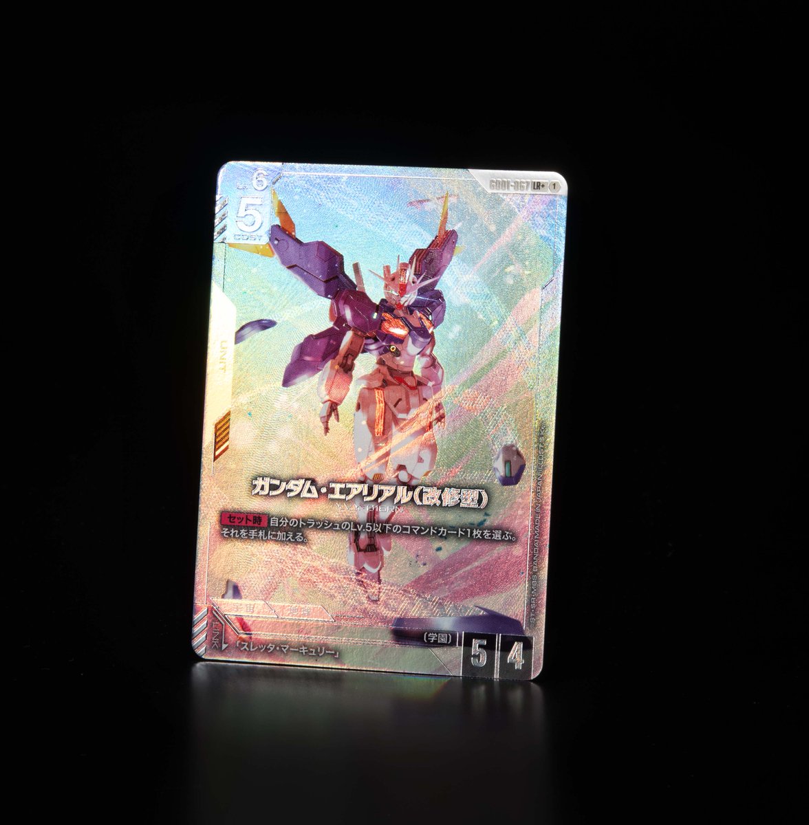 収録カード紹介】 パラレルカード「ガンダム・エアリアル(改修型)」を