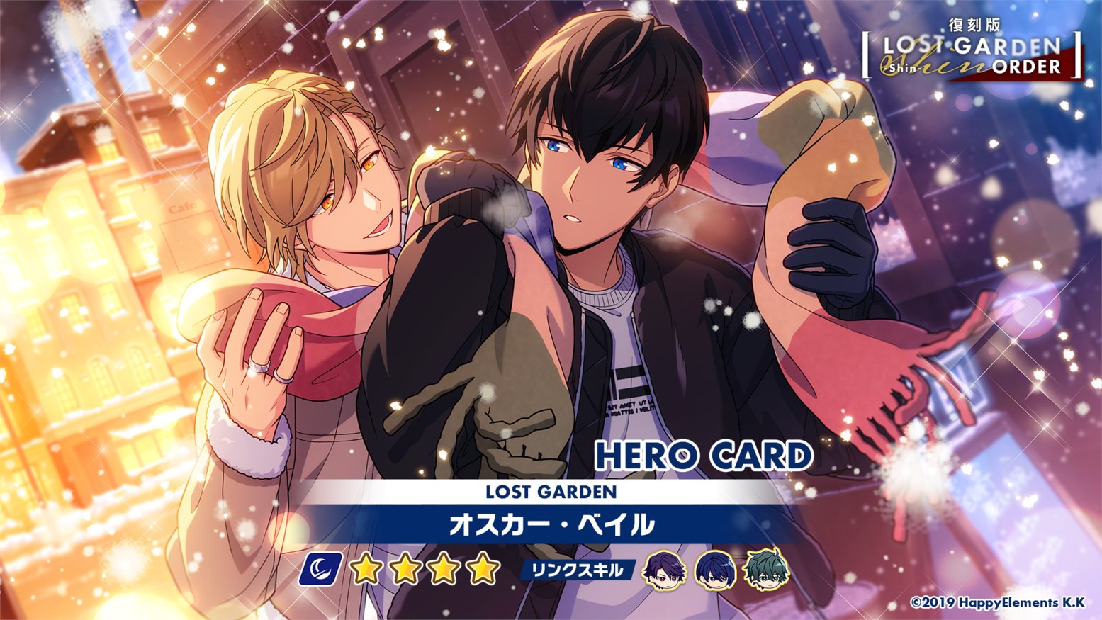 エリオスR シン まとめ売り エリオスR シン まとめ売り エリオス