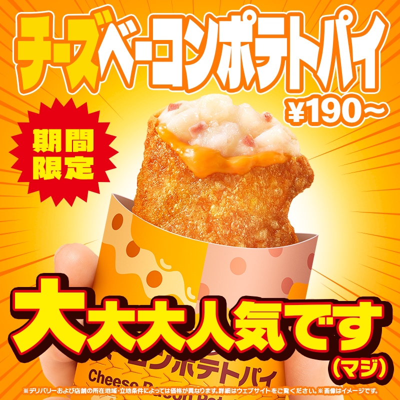 今週も元気に販売中！