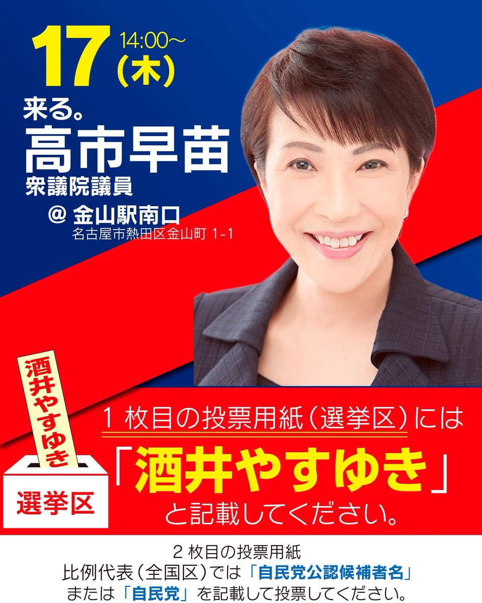 非売品！極めてレアな100枚シート 昭和24年 衆議院議員選挙事務用 加